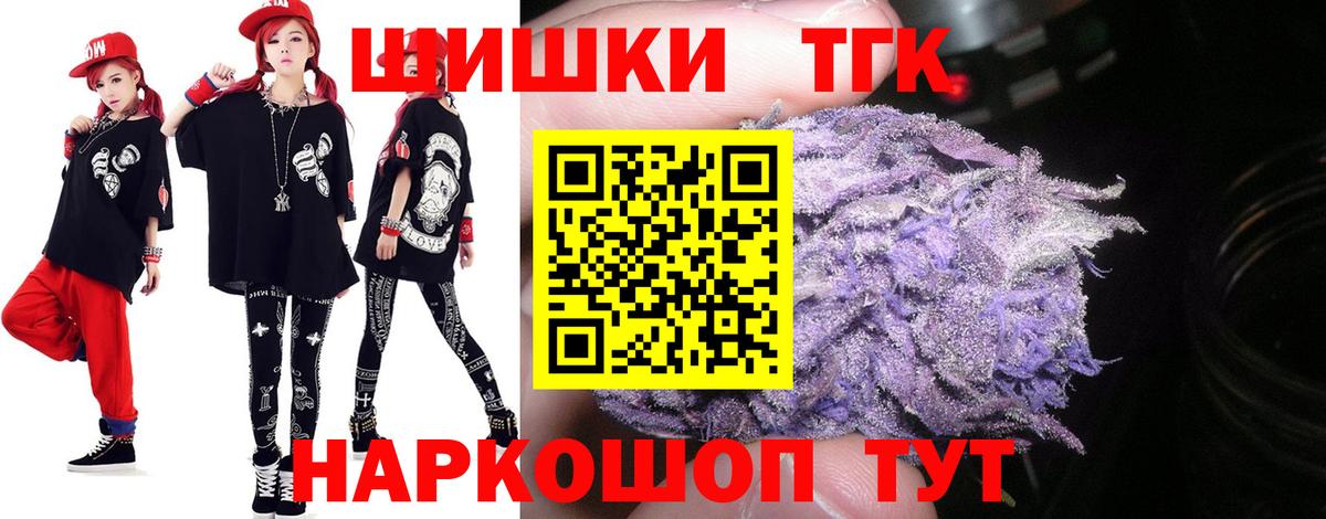 Канабис Amnesia Малоярославец