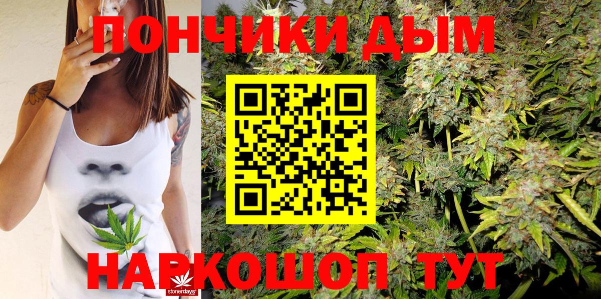 Шишки марихуана VHQ  Бошки Шишки SATIVA & INDICA  Малоярославец  Конопля семена  Каннабис LSD WEED 