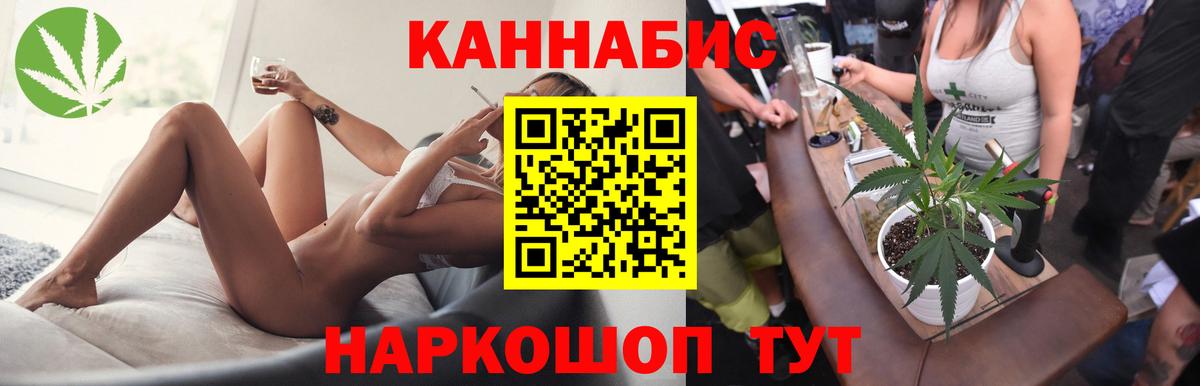 Шишки марихуана семена Малоярославец