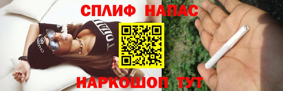 Малоярославец  Бошки марихуана конопля  Вход с VPN  Бошки Шишки тримм 